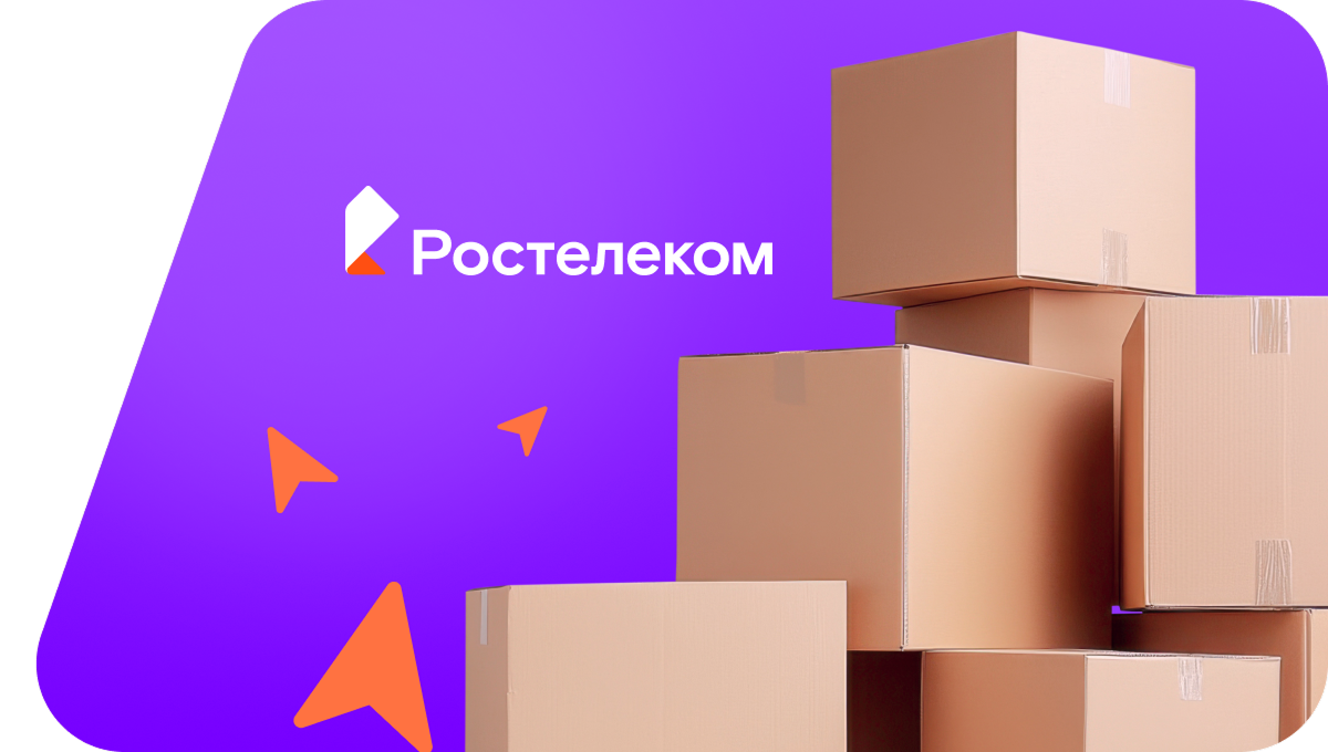 Переезд в новую квартирув&nbsp;посёлок Сюнай-Сале (Тюменская область)